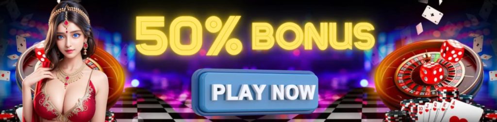 RDL Lottery