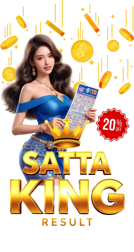 satta king result guide and updates