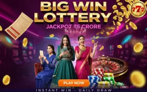 nagaland lottery sambad actor at rdl result featured image